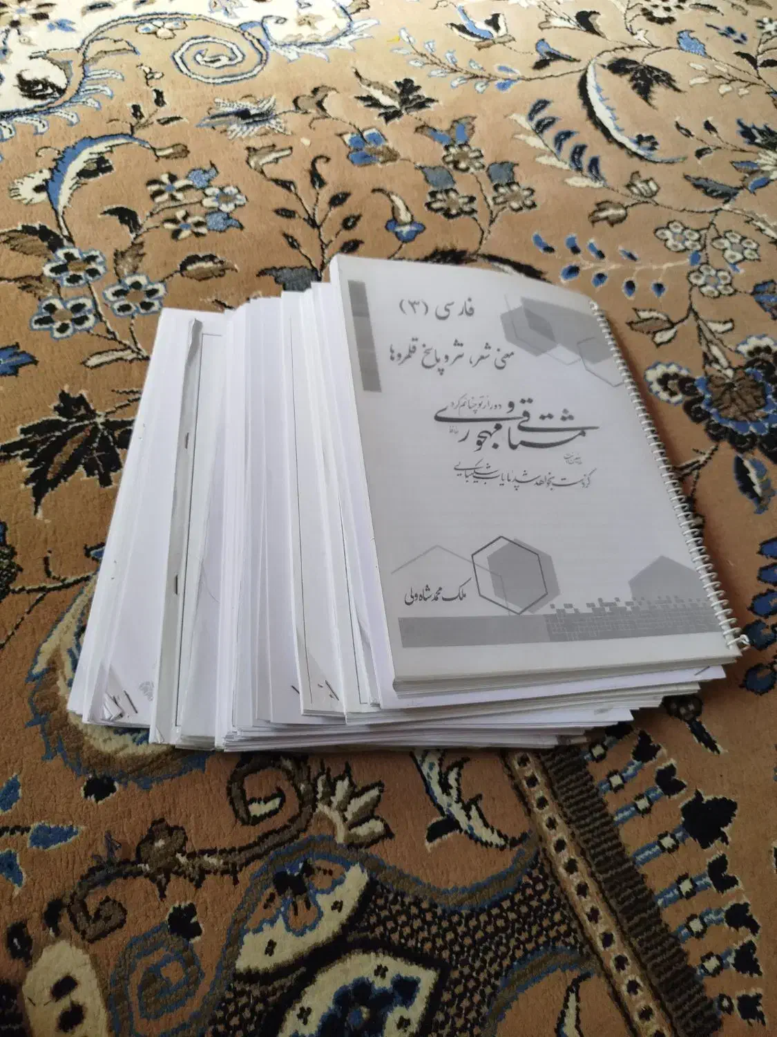 فروش زیر قیمت|لوازم التحریر|اندیکا, |دیوار