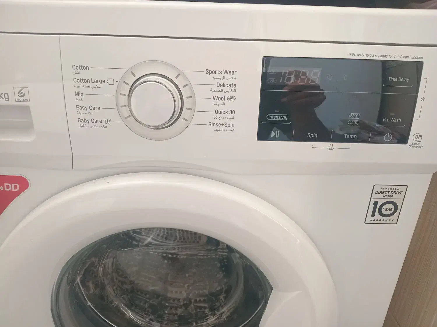 لباس شویی 7کیلویی ال جی اصل|ماشین لباسشویی و خشککن لباس|محمدیه-قزوین, |دیوار