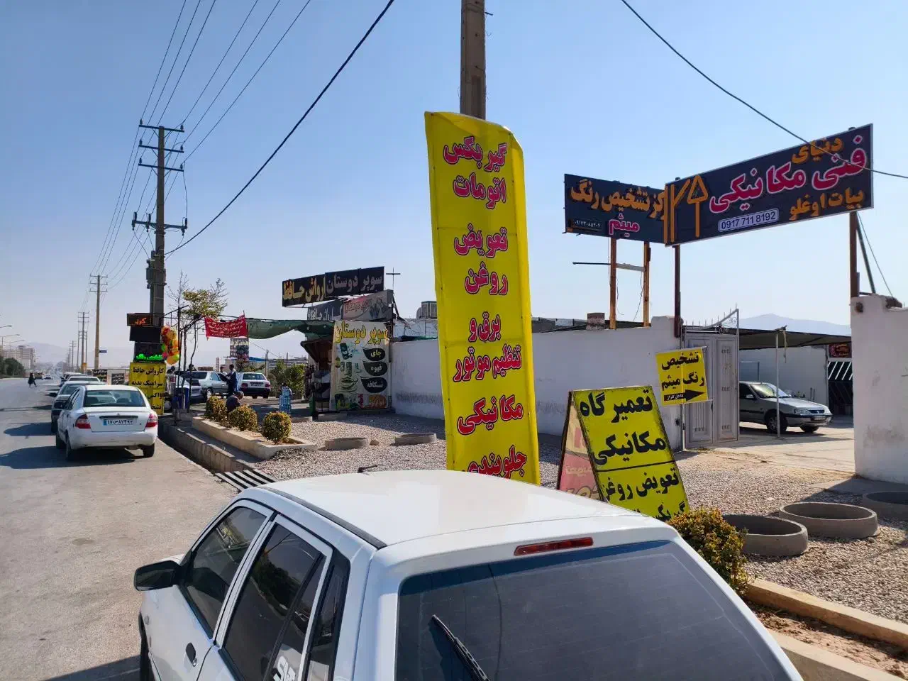 اجاره در مجتمع تعمیرگاهی|اجارهٔ مغازه و غرفه|صدرا-فارس, فاز ۱|دیوار