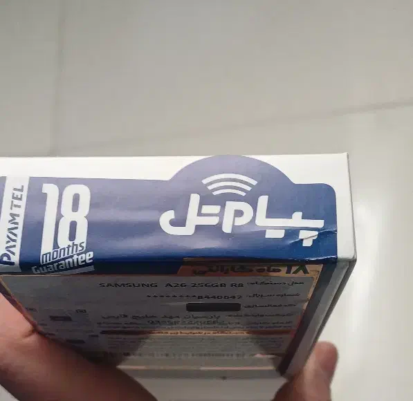 گوشی a26  256|موبایل|کرج, پیشاهنگی|دیوار