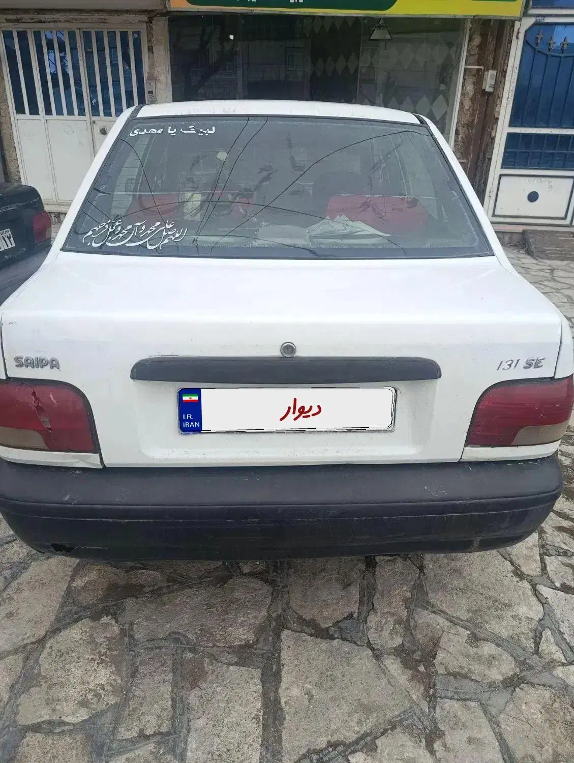 پراید ۱۳۱ مدل ۱۳۹۵|خودرو سواری و وانت|چناران, |دیوار