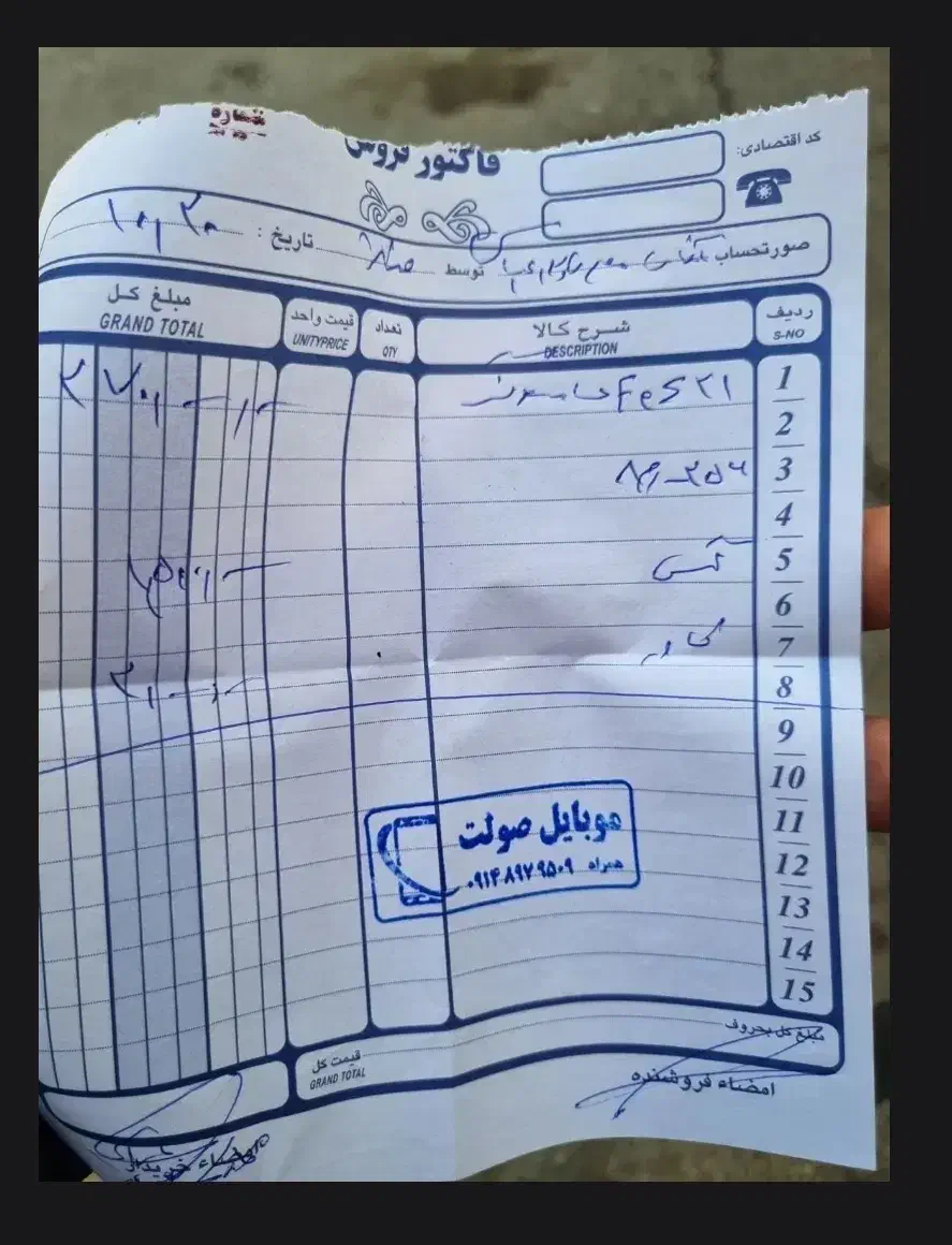 s21fe|موبایل|تبریز, |دیوار