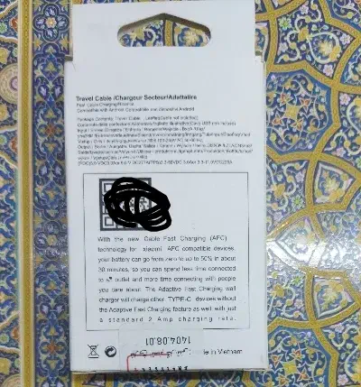 کابل شارژر شیائومی 67 وات اورجینال همراه باگارانتی|لوازم جانبی موبایل و تبلت|بجنورد, |دیوار