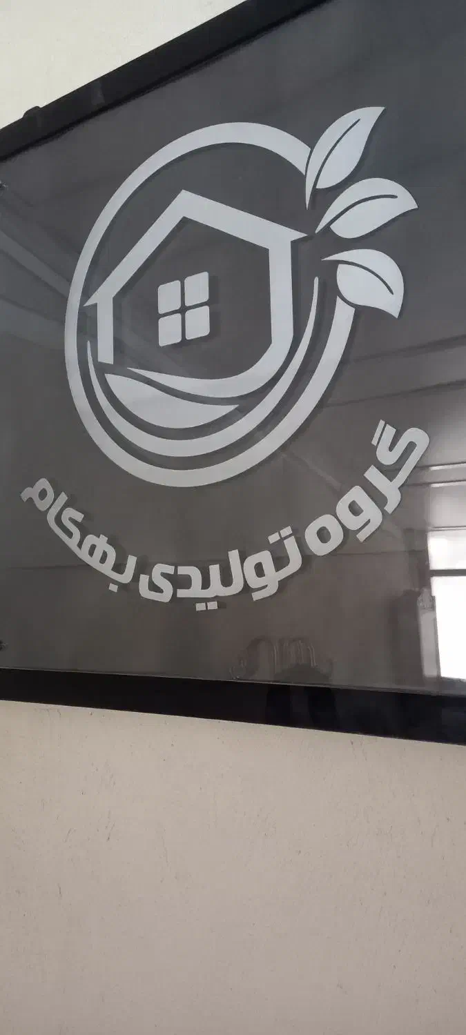 استخدام نیروی کار|استخدام معماری، عمران و ساختمانی|شهریار, شهرک بهاران (ویره)|دیوار