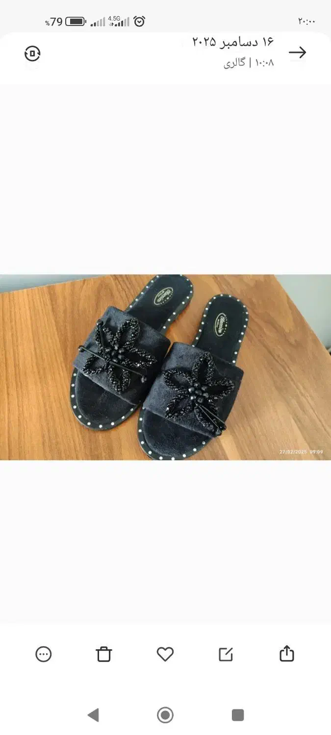 دمپایی مجلسی|کیف، کفش، کمربند|تهران, وحیدیه|دیوار