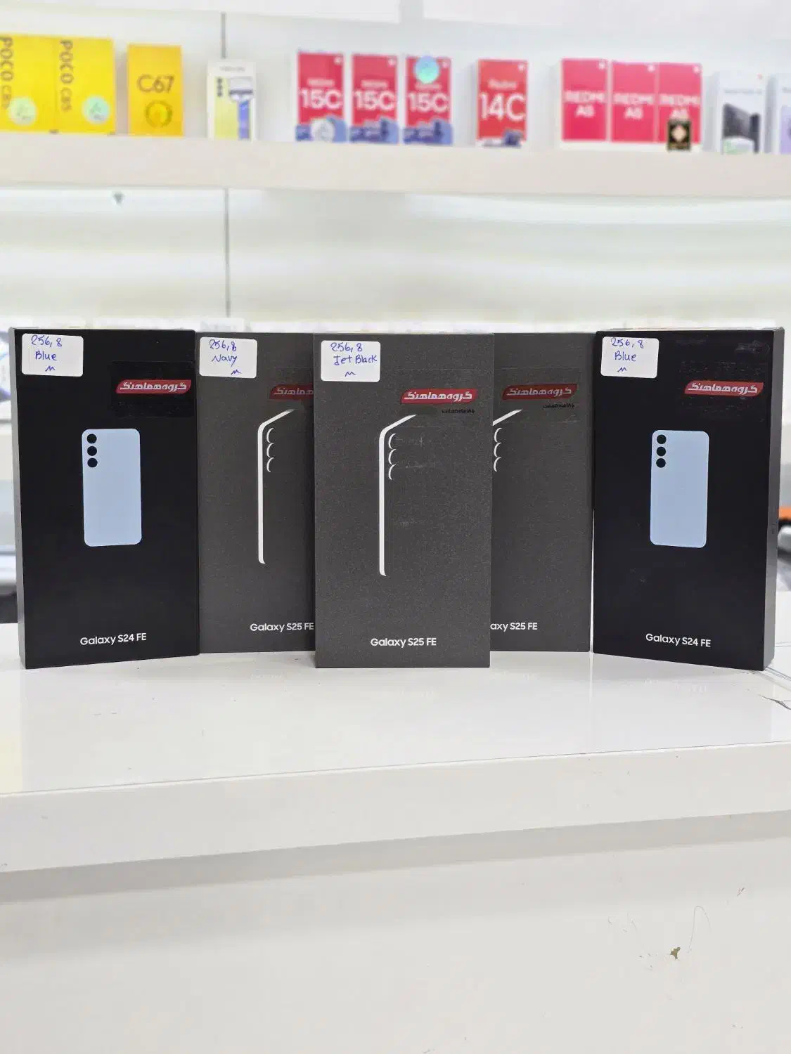 S24Fe اقساط ۱۸ ماهه بازنشستگان تامین اجتماعی|موبایل|کرمانشاه, |دیوار