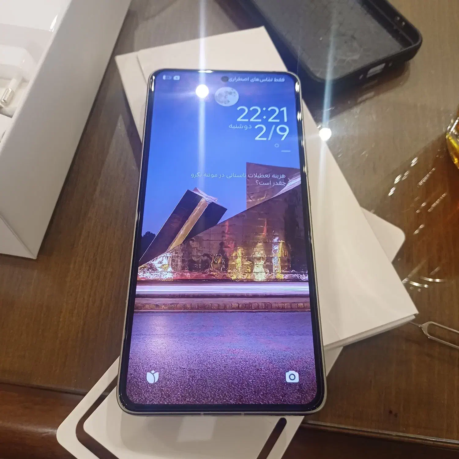 شیامی|موبایل|تهران, درکه|دیوار