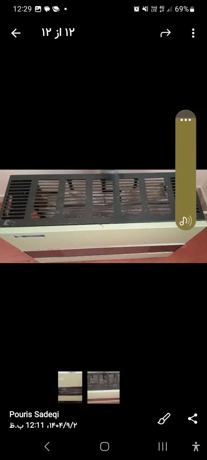 بخاری گازی|بخاری، هیتر، شومینه|خوانسار, |دیوار