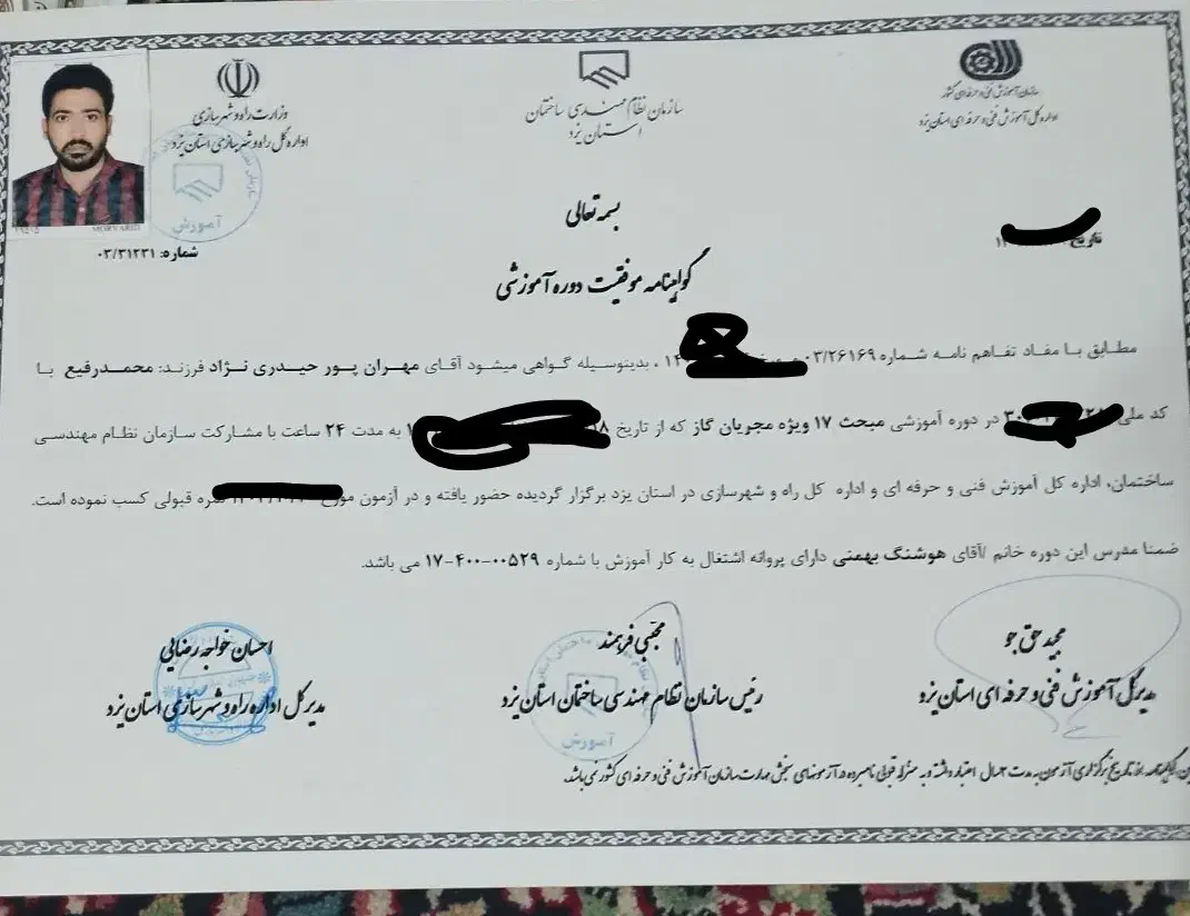 لوله کشی گاز تجاری مسکونی|خدمات پیشه و مهارت|جیرفت, |دیوار