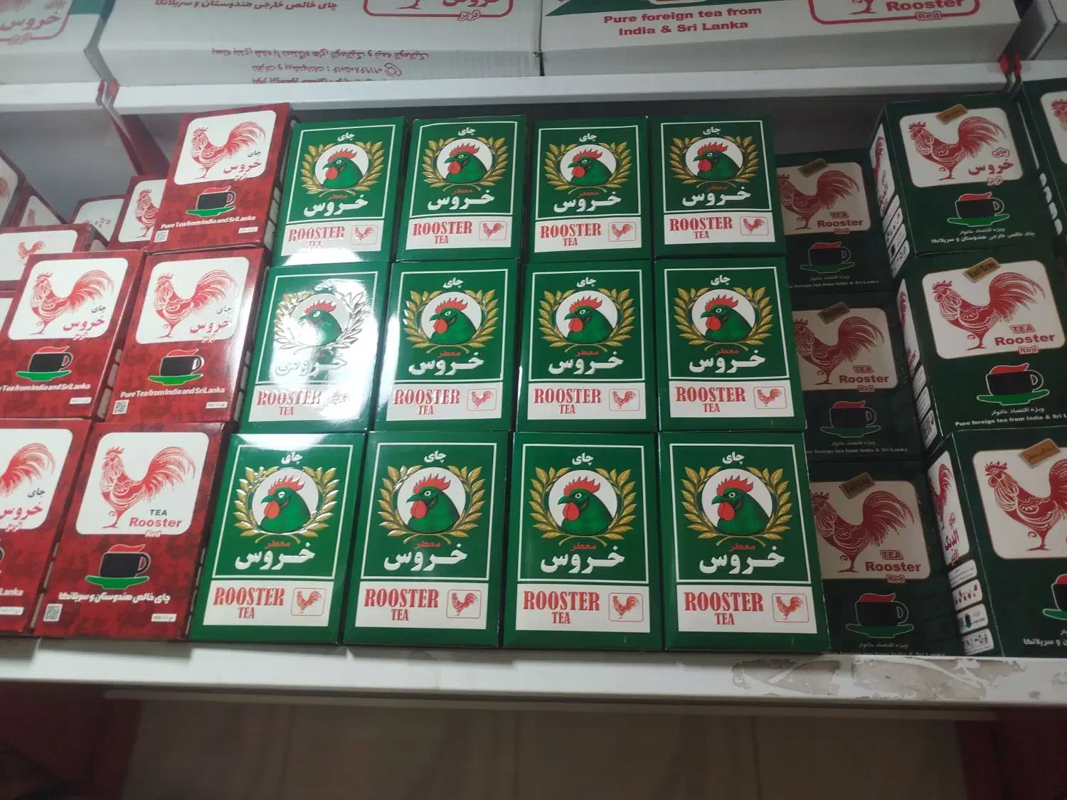 برنج  چای روغن ربسویا قند و شکر دولتی|خوردنی و آشامیدنی|زنجان, |دیوار