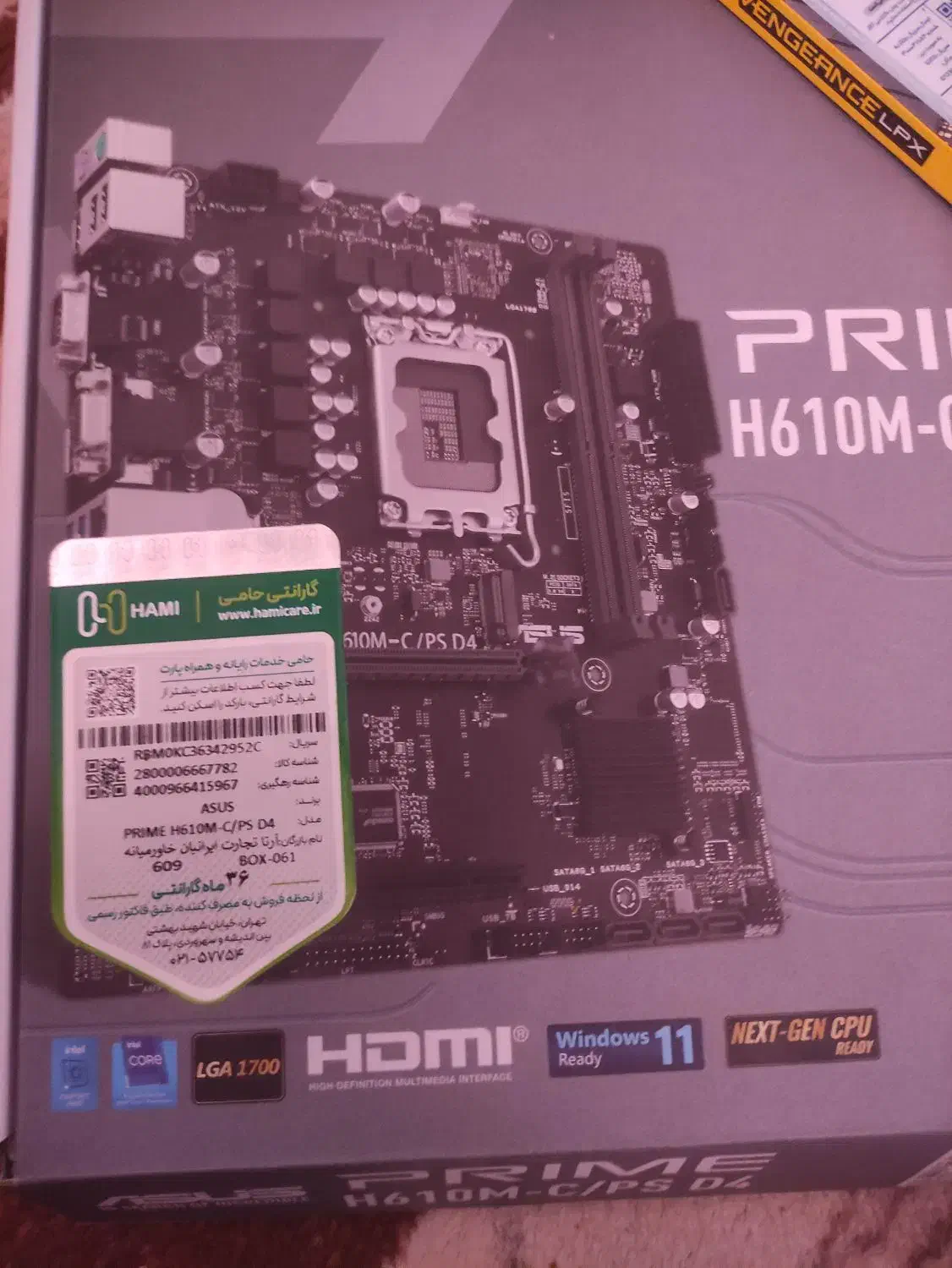 فروش کیس حرفه ای|قطعات و لوازم جانبی رایانه|شهرکرد, |دیوار