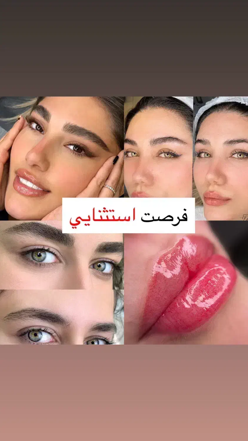 میکروابرو،خط چشم، بن مژه،شید لب|خدمات آرایشگری و زیبایی|مشهد, شهید معقول|دیوار