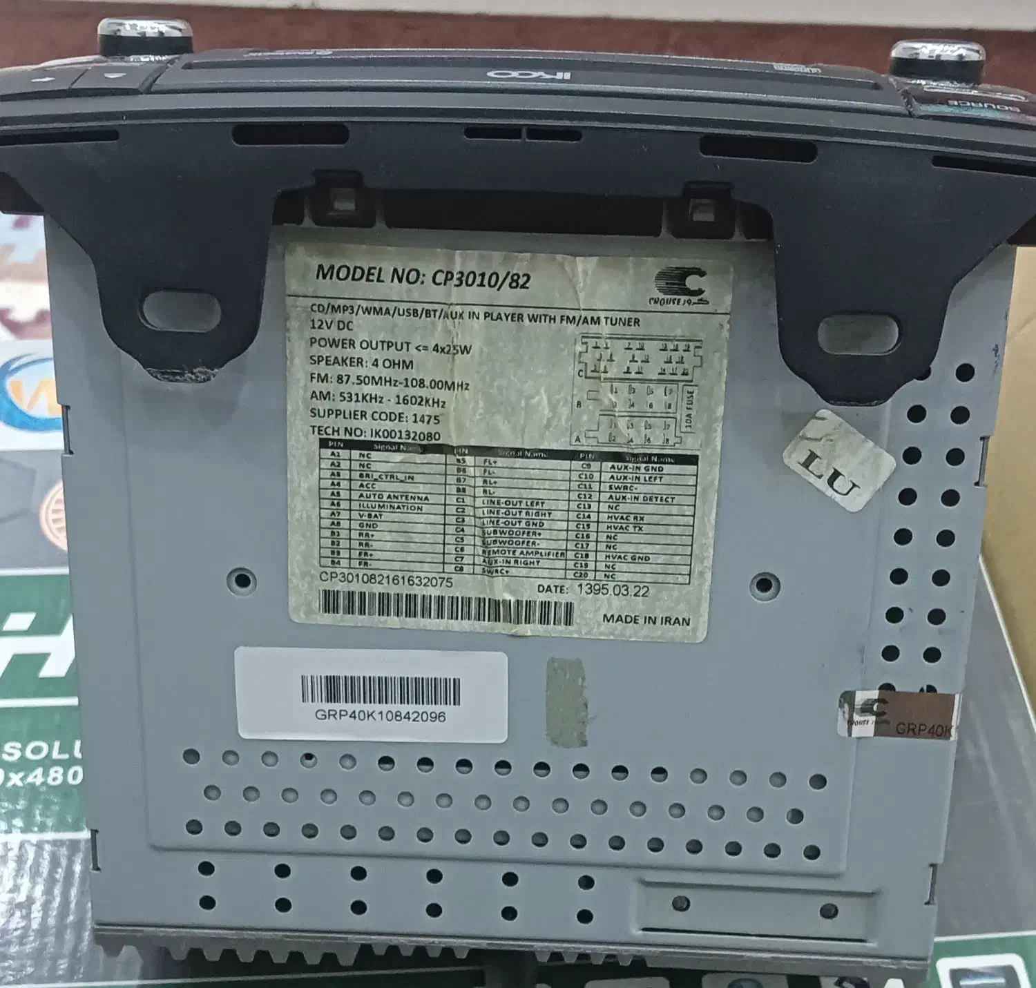 پخش ماشین|قطعات یدکی و لوازم جانبی|مسجد سلیمان, |دیوار