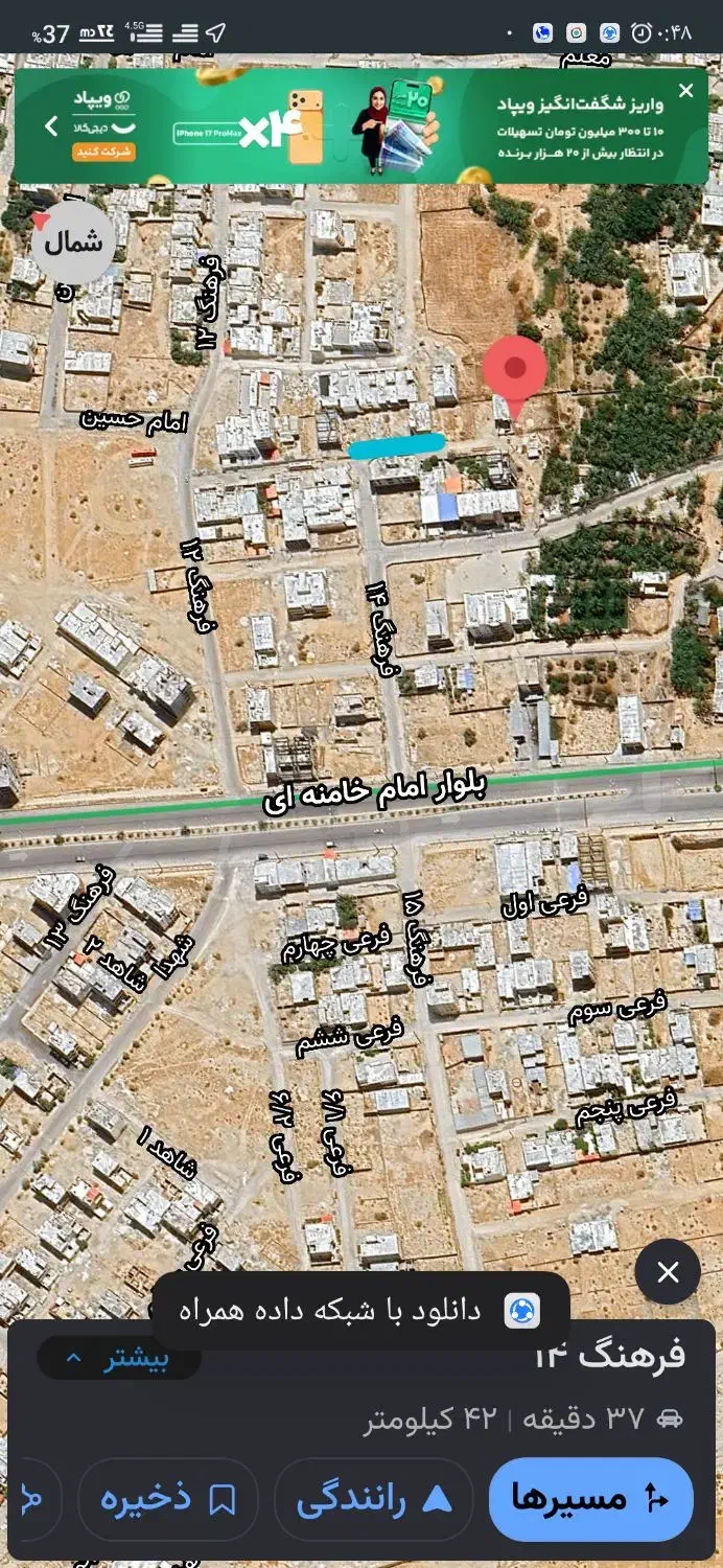 پلاک ۱۹۵ متری|فروش زمین و ملک کلنگی|جم, |دیوار