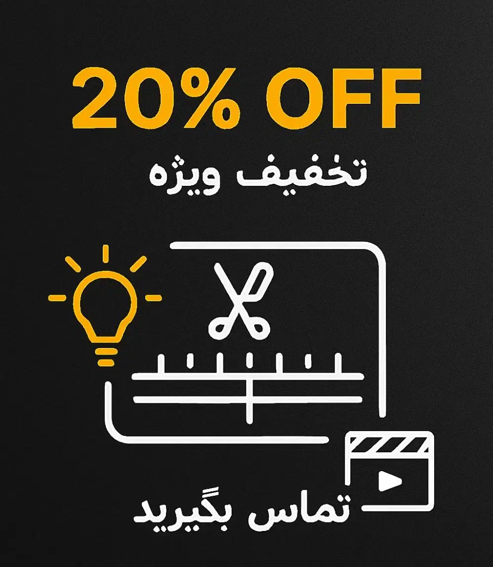 از تبلیغ تا تدوین ، همه چیز حرفهای|خدمات رایانهای و موبایل|اهواز, گلستان|دیوار