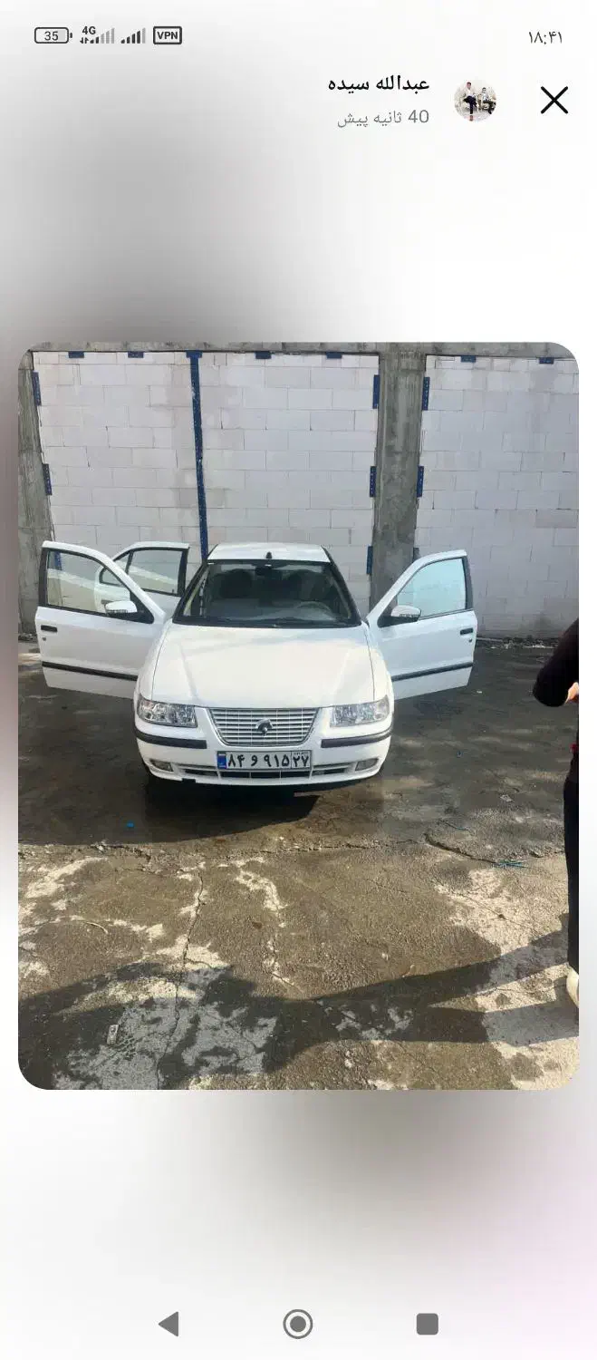 دیوار|خودرو سواری و وانت|نقده, |دیوار