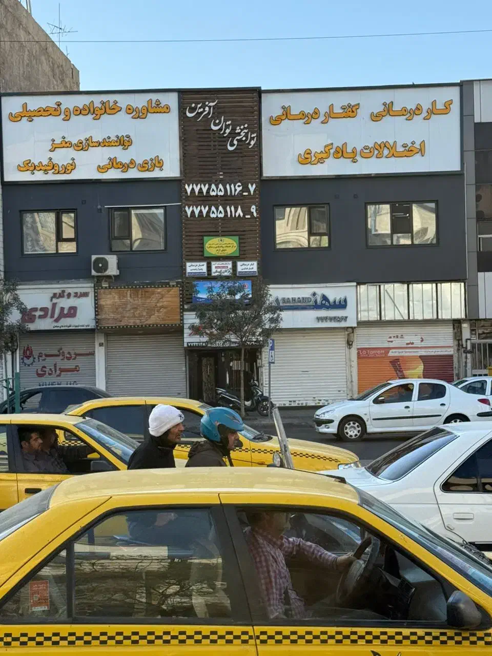 استخدام منشی و نیرو خدماتی|استخدام اداری و مدیریت|تهران, پرستار|دیوار