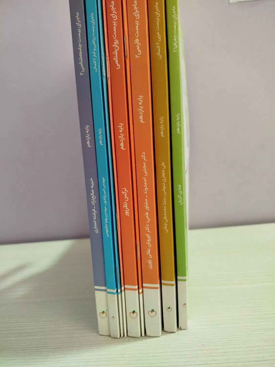 ماجرای بیست جغرافیا یازدهم|کتاب و مجله آموزشی|کرمان, |دیوار