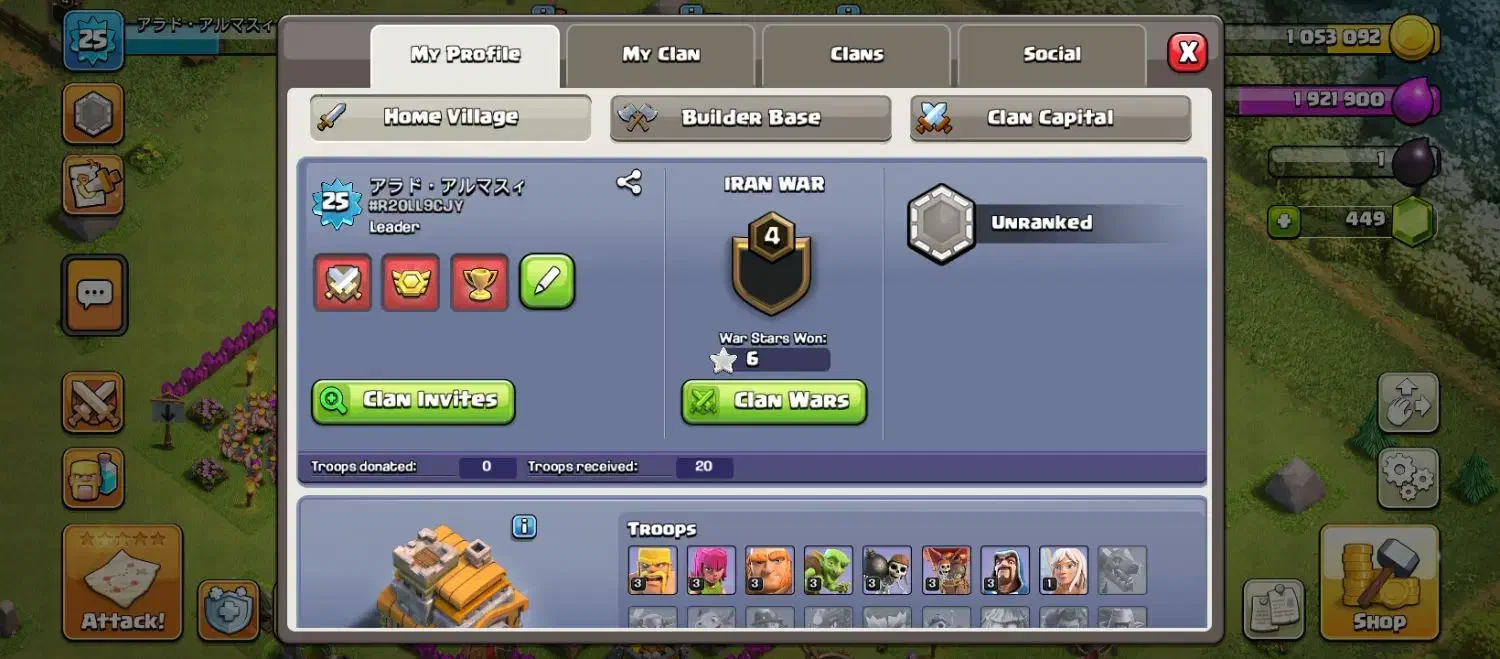 اکانت کلش آف کلنز با کلن سطح ۴|کنسول، بازی ویدئویی و آنلاین|کرمانشاه, |دیوار