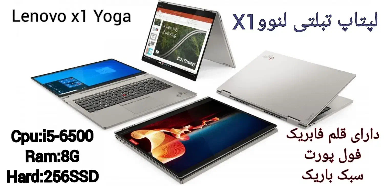 لپتاپ تبلتی لنوو لمسی همراه با قلم اورجینال|رایانه همراه|شیراز, شهرک سراج‎|دیوار