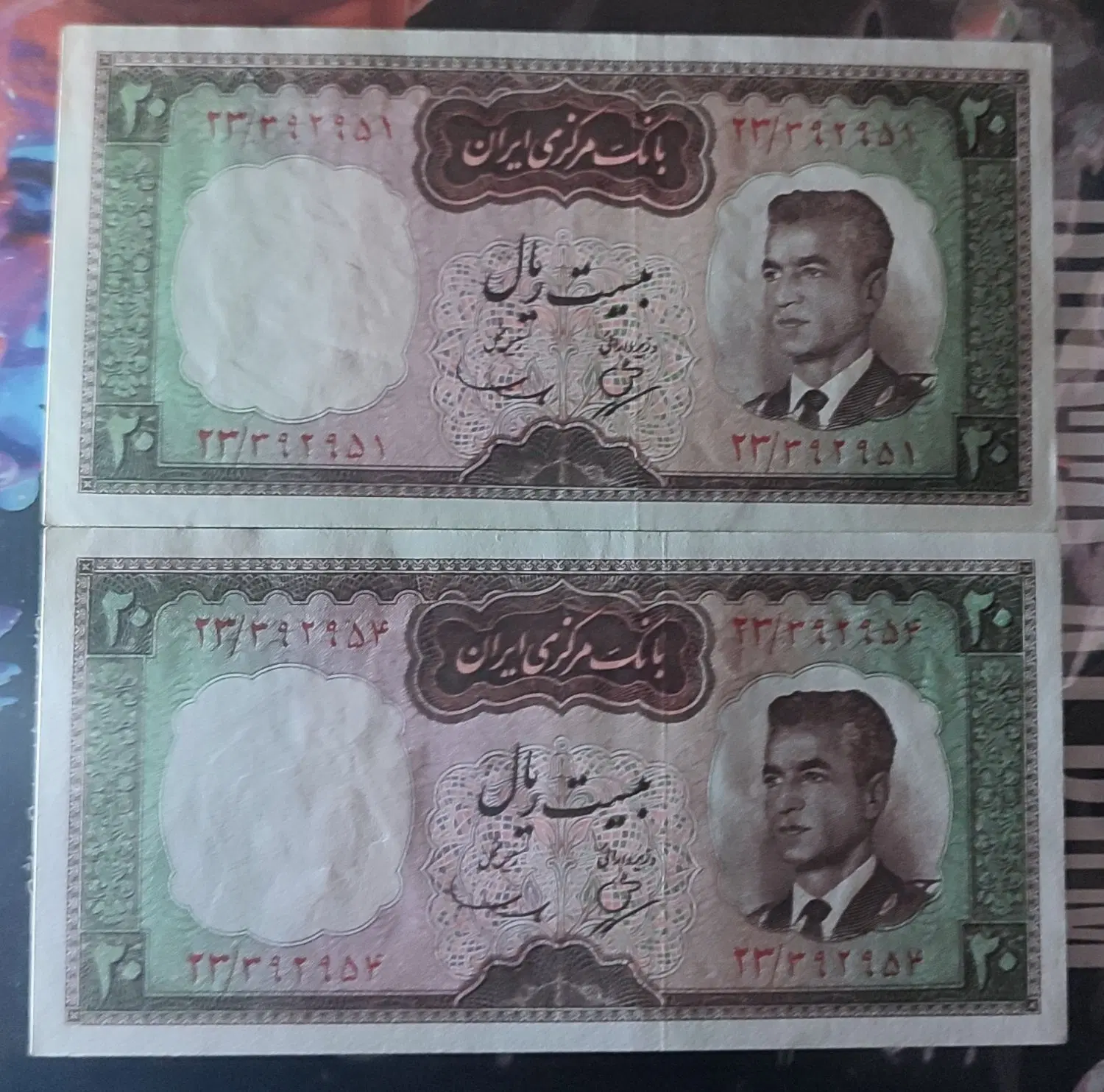 اسکناس قدیمی بانکی|کلکسیون سکه، تمبر، اسکناس|تهران, بهارستان|دیوار