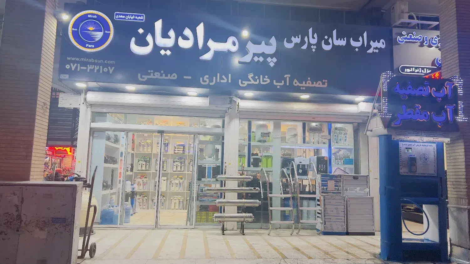 فروشنده|استخدام بازاریابی و فروش|شیراز, بازار|دیوار