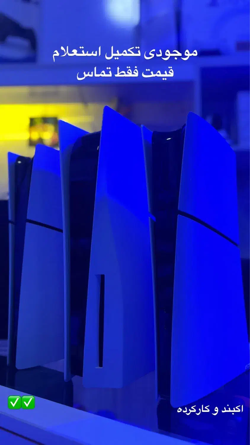 Ps5  Standard +Game|کنسول، بازی ویدئویی و آنلاین|رشت, معلم|دیوار