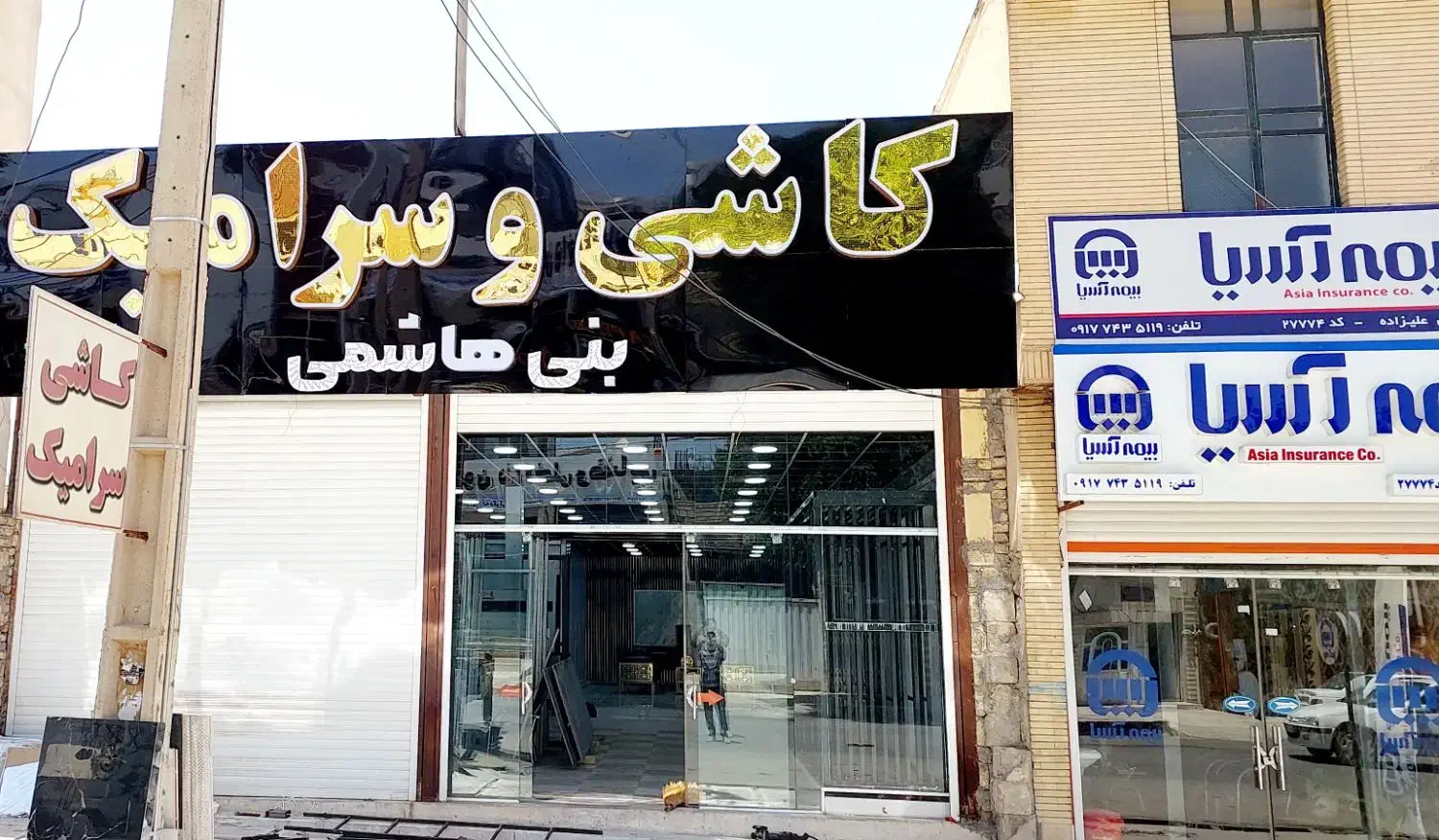 فروشنده خانم|استخدام بازاریابی و فروش|یاسوج, |دیوار