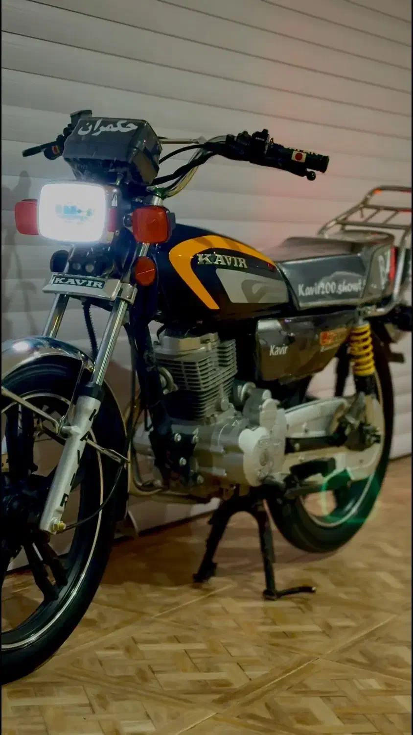 کویر۲۰۰|موتورسیکلت|شوط, |دیوار