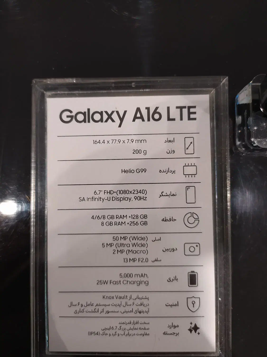 بدون پیش پرداخت در فروشگاه گیل سیستم|موبایل|رشت, لاکانی|دیوار