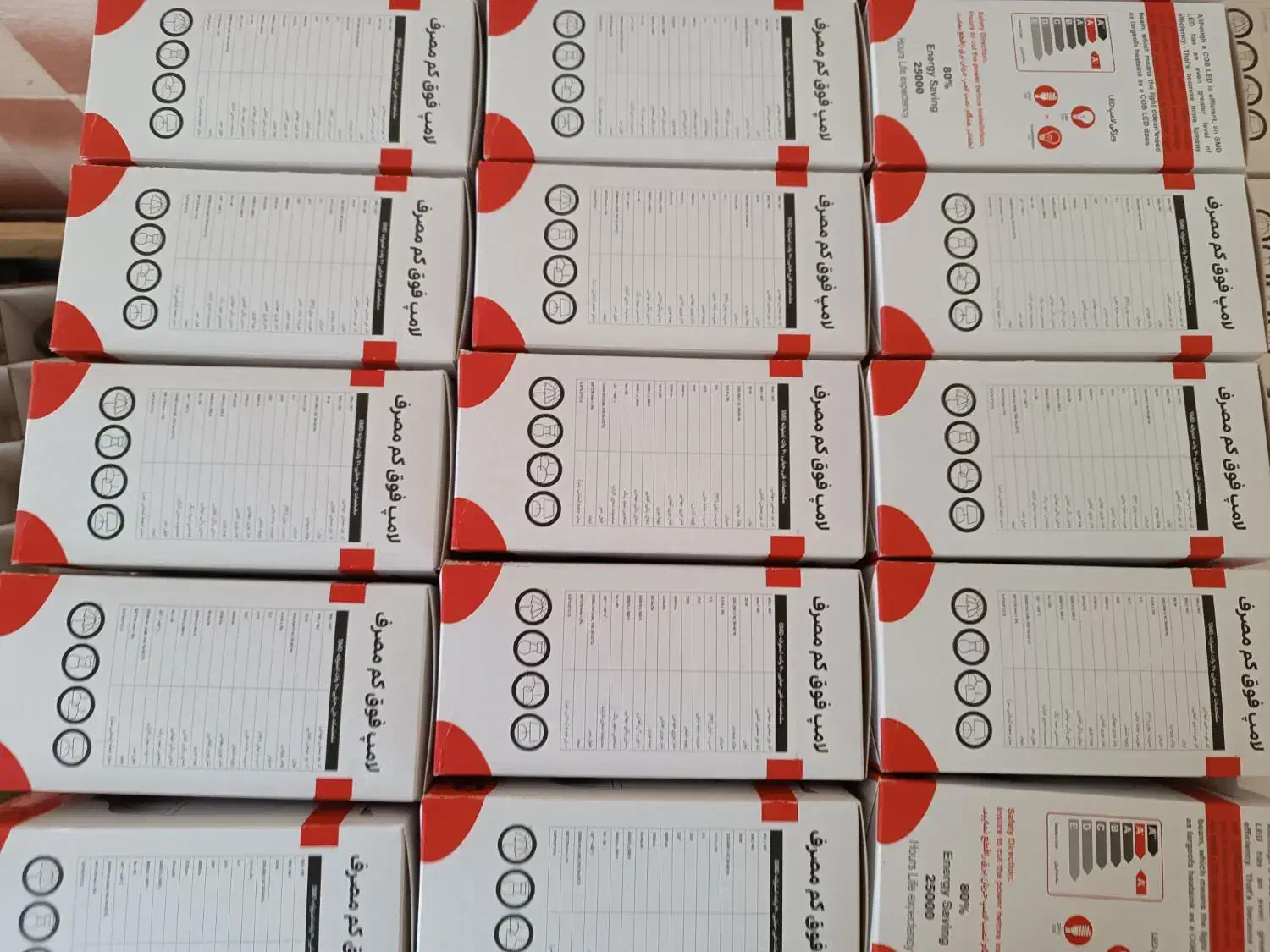 لامپ 12وات تک و عمده|لامپ و چراغ|بندرعباس, |دیوار