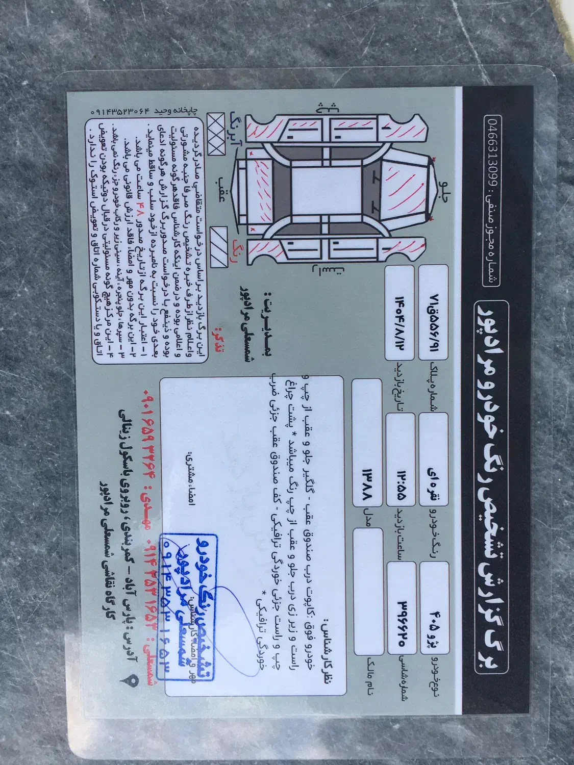 پژو مدل ۸۸ دوگانه|خودرو سواری و وانت|پارسآباد, |دیوار