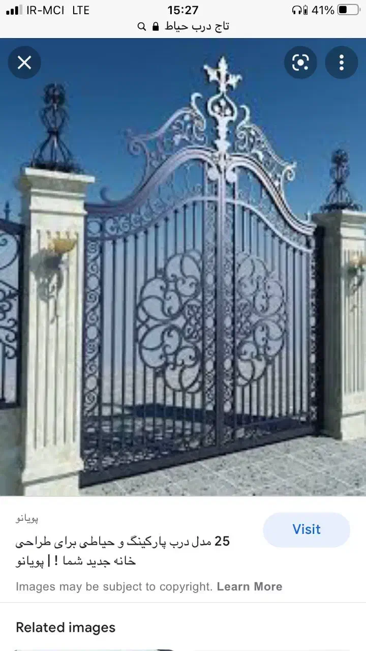 خدمات اهنگری امیر|خدمات پیشه و مهارت|تهران, شادآباد|دیوار