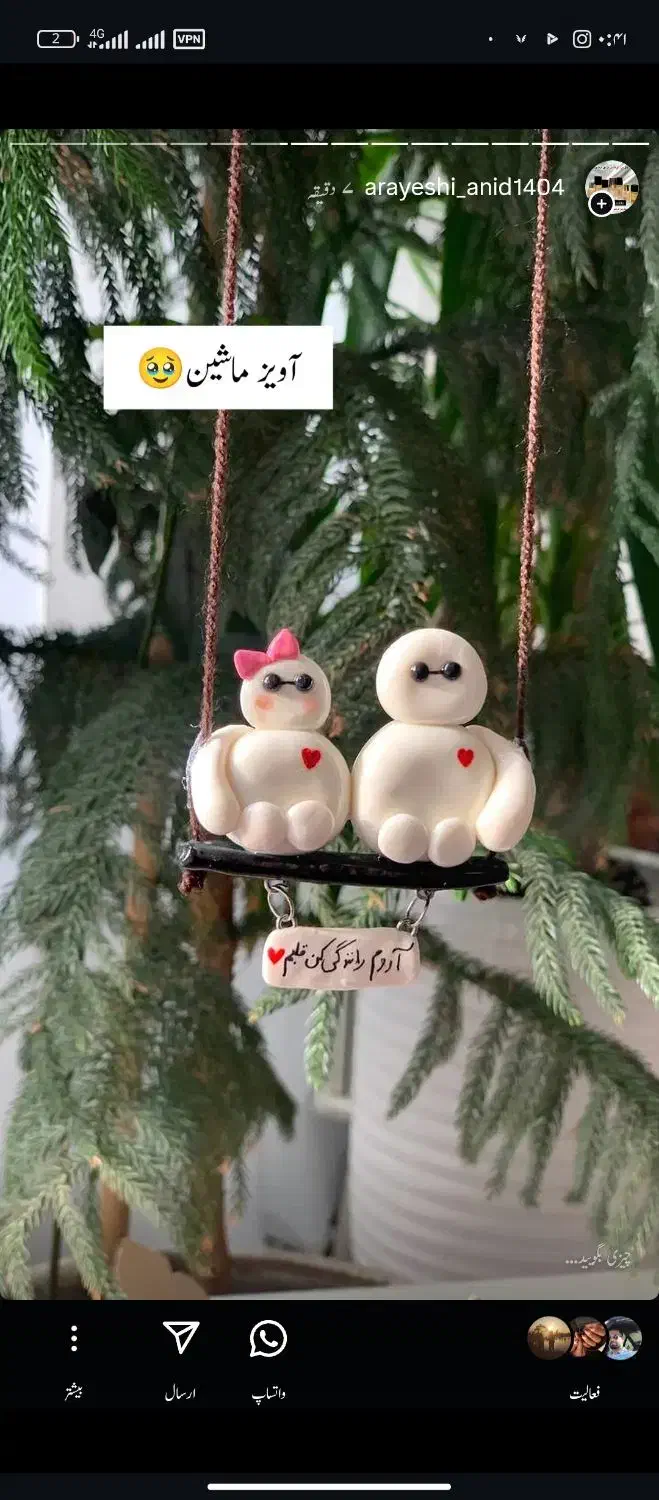 آویز ماشین جاکلیدی گیره ...|صنایع دستی و سایر لوازم تزئینی|پارسآباد, |دیوار