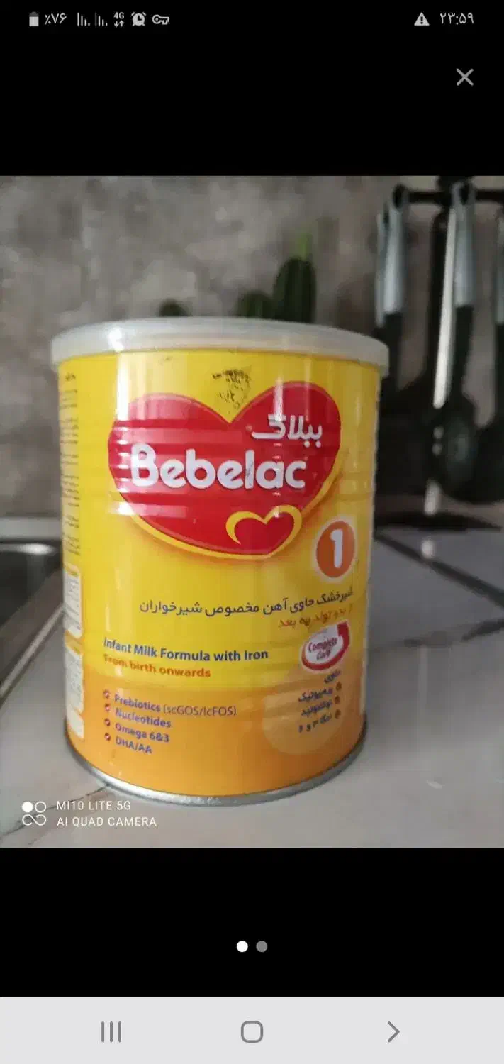قوطی شیرخشک|ظروف نگهدارنده، پلاستیکی، یکبارمصرف|تهران, خاوران|دیوار
