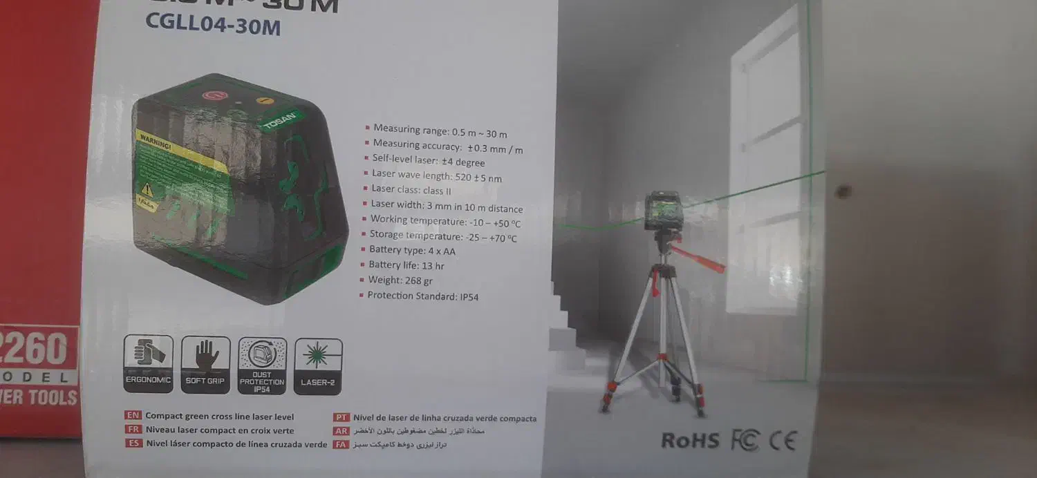 تراز لیزی|ابزارآلات|اردبیل, |دیوار