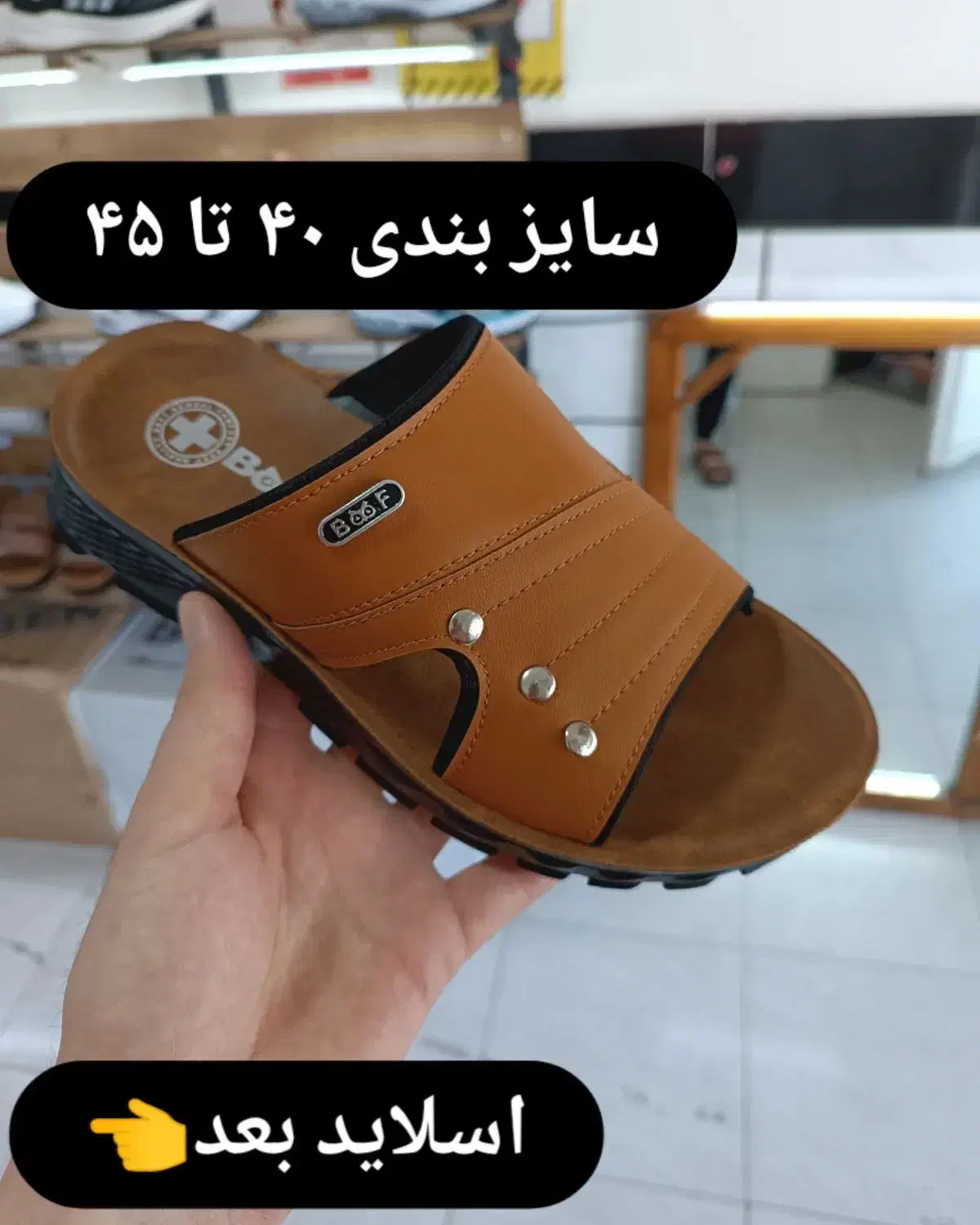 چند مدل صندل مردانه زیر قیمت فقط ۲۵۰ ت|کیف، کفش، کمربند|گنبد کاووس, |دیوار