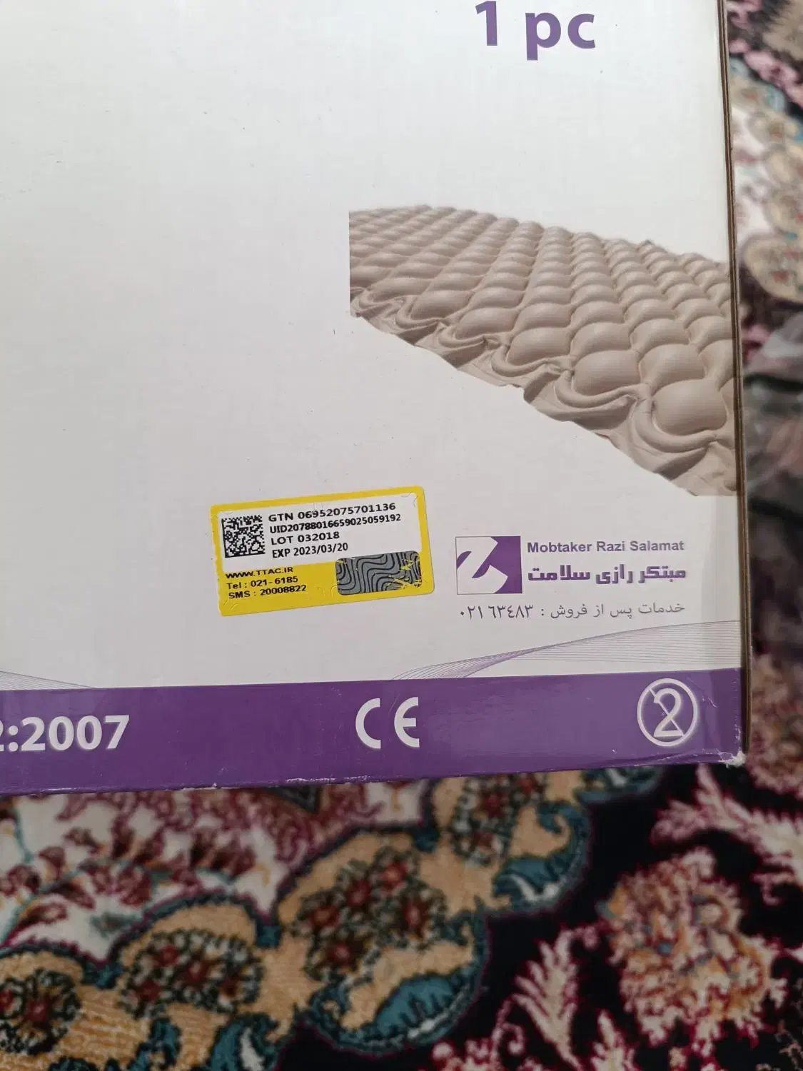 تشک مواج.|آرایشی، بهداشتی، درمانی|فردیس, نگارستان|دیوار