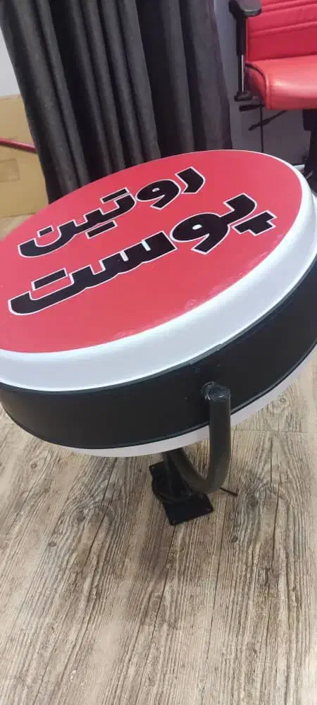 تابلو گردان ۸۰ سانتی|فروشگاه و مغازه|شیراز, عفیف‌آباد|دیوار