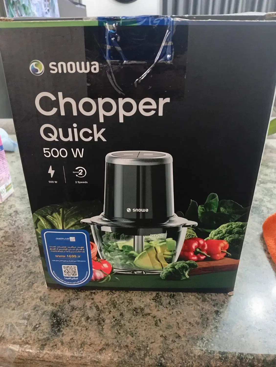 خرد کن|خردکن، آسیاب، غذاساز|رشت, گلباغ نماز|دیوار