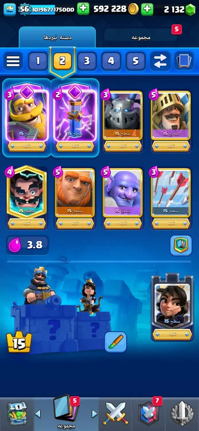 کلش رویال|اسباببازی|تهران, دانشگاه شریف|دیوار