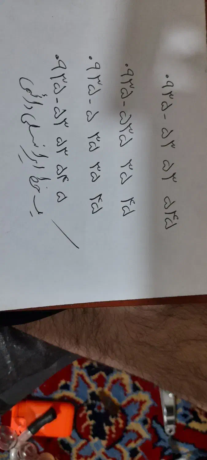 خط رند ایرانسل داعمی بالاترین پیشنهاد|سیمکارت|تهران, شهرک ولیعصر جنوبی|دیوار