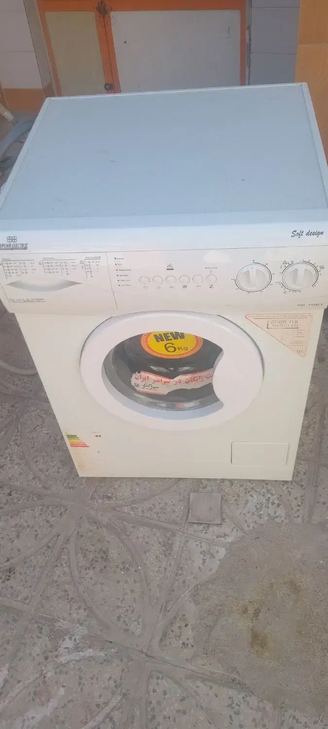 فروشماشینلباسشوی|ماشین لباسشویی و خشککن لباس|دورود, |دیوار