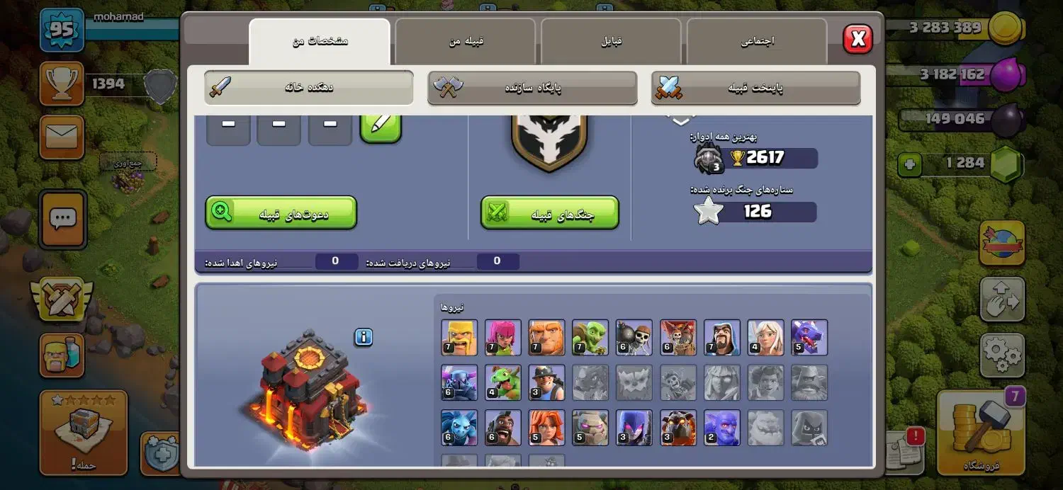 اکانت کلش آف کلنز|کنسول، بازی ویدئویی و آنلاین|مشهد, مصلی (کارمندان اول)|دیوار