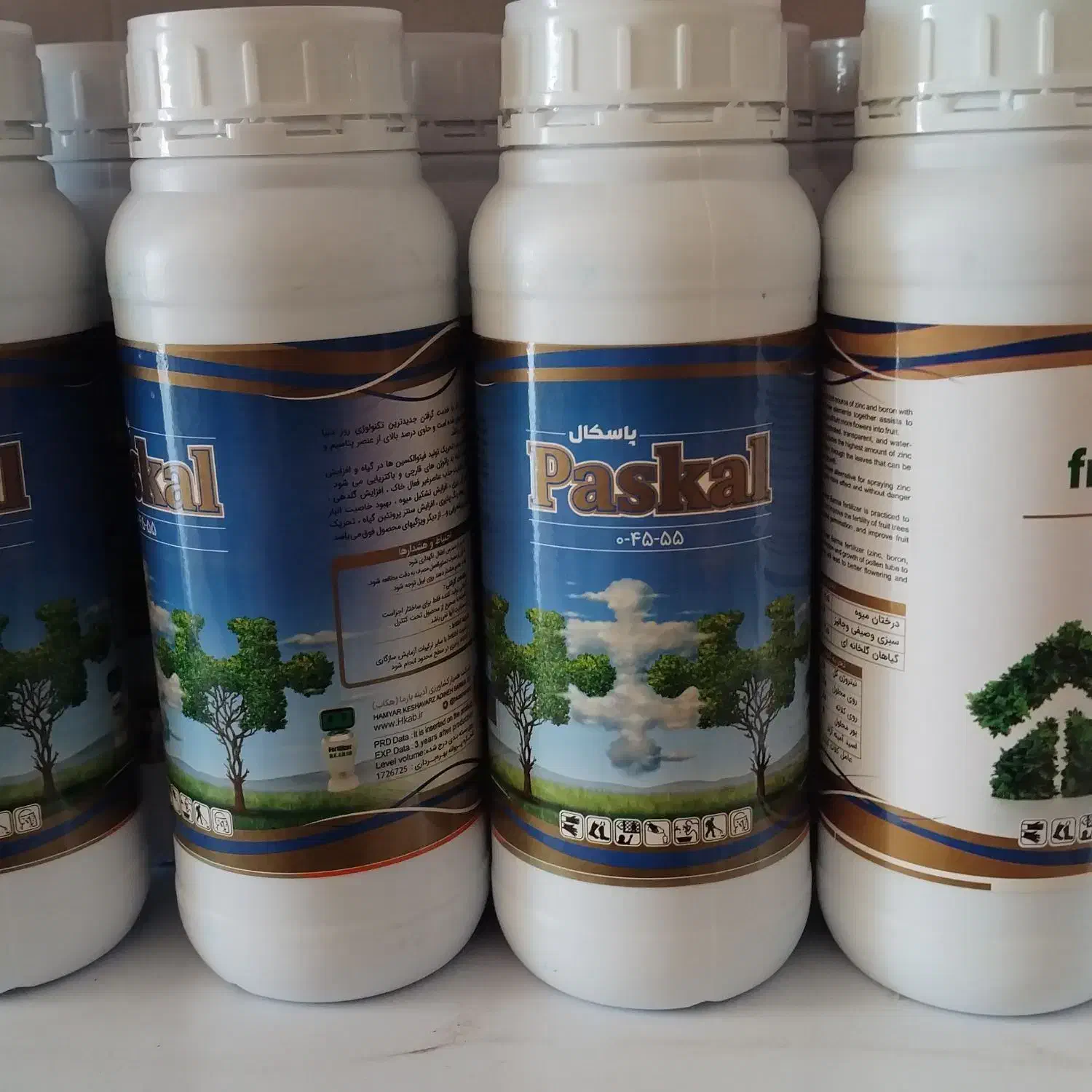 کود و سم کشاورزی|خدمات باغبانی و درختکاری|سپیدان, |دیوار