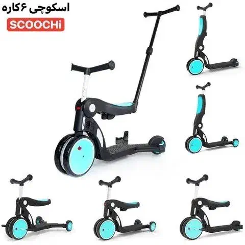 اسکوتر 6 کاره اسکوچی|دوچرخه، اسکیت، اسکوتر|خمینی‌شهر, |دیوار