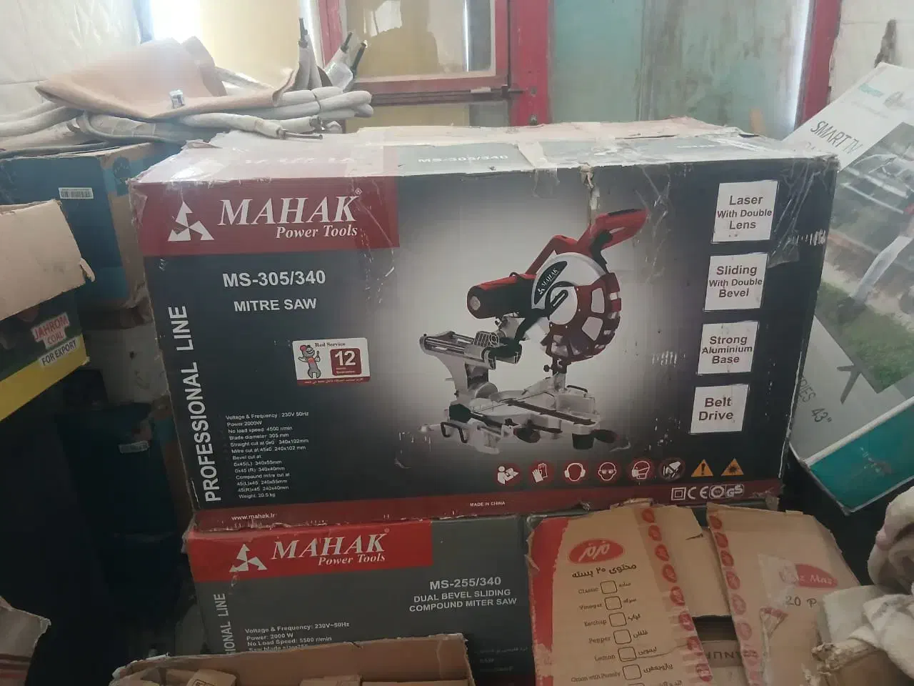 ابزار کارگاه ام دی اف MDF|ابزارآلات|اهواز, بهارستان|دیوار