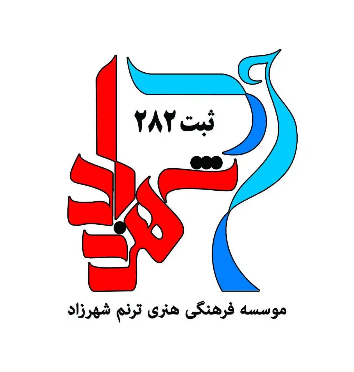 نیروی خدماتی خانم برای آموزشگاه|استخدام سرایداری و نظافت|رفسنجان, |دیوار