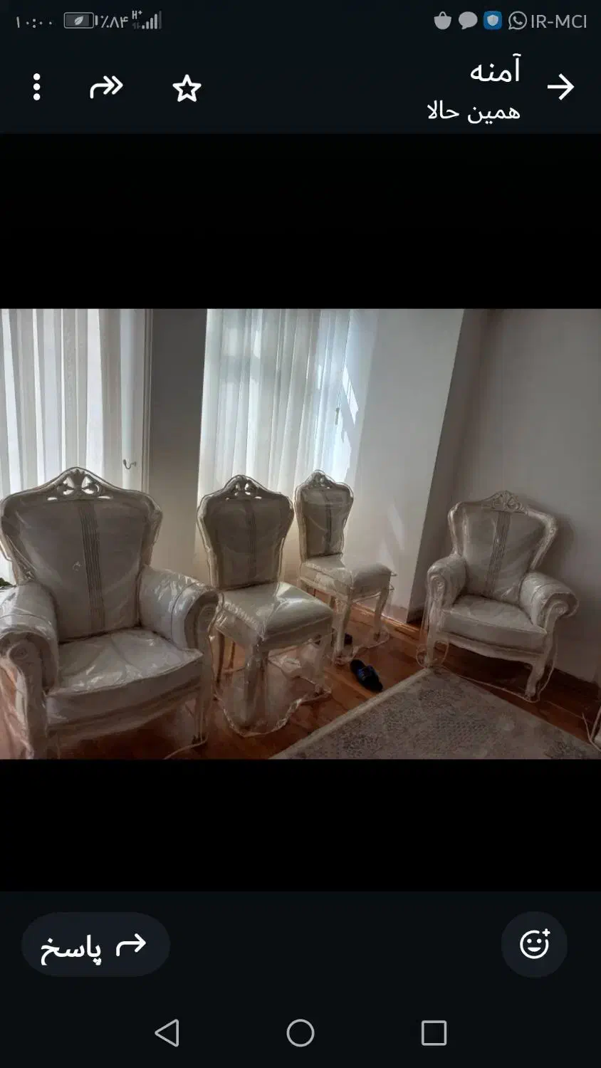 کاور مبل سلطنتی|مبلمان خانگی و میز عسلی|کازرون, |دیوار