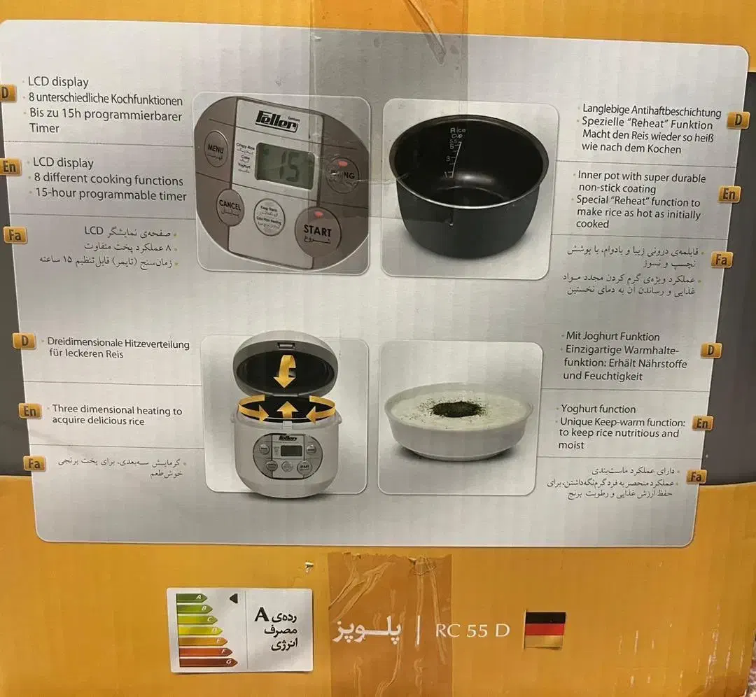 پلوپز فلر|اجاق گاز و لوازم برقی پختوپز|سنندج, |دیوار